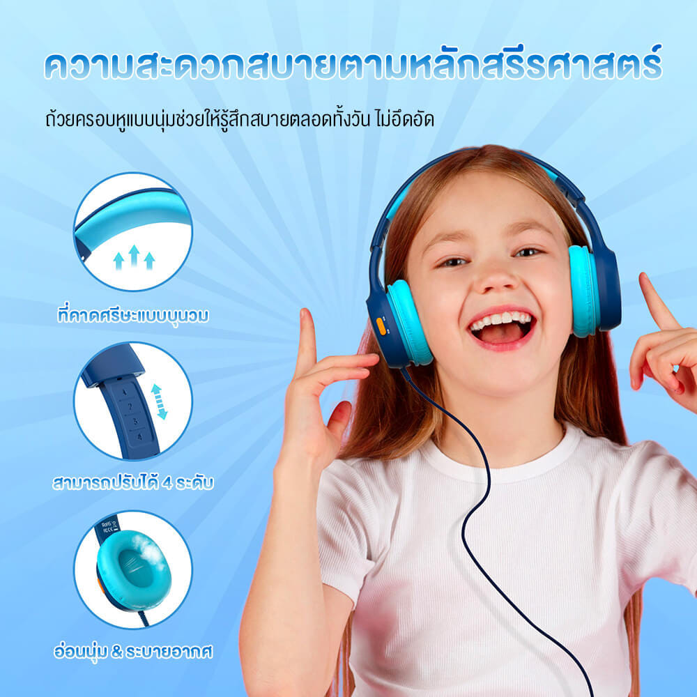 หูฟังสำหรับเด็ก TRONSMART KH01 - สีกรมท่า